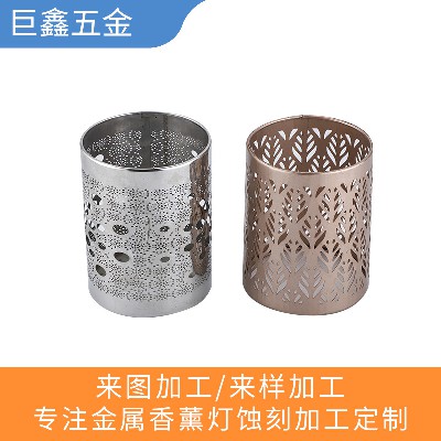 Customized metal aromatherapy lamp etching processing from the manufacturer's source, customized iron, stainless steel, iron, copper, aluminum corrosion processing