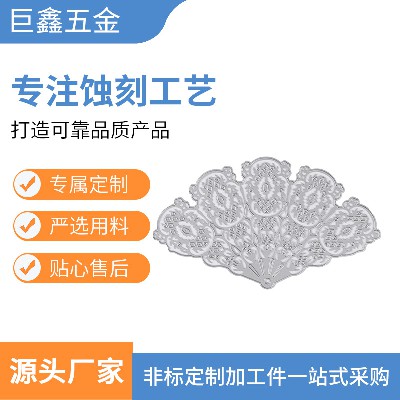 金属压花切割刀模 不锈钢切割车模 高碳钢蚀刻压花刀模 diy刀模