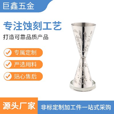 厂家水杯冰桶调酒杯水壶茶壶咖啡壶蚀刻订造 不锈钢蚀刻来图订造