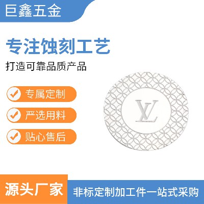 厂家源头订造不锈钢美甲片 蚀刻订造来图订造美容针金属蚀刻订造