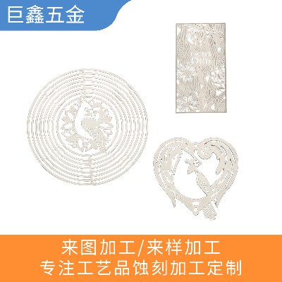 Customized Etching Stainless Steel Carving Crafts Stainless Steel Corrosion Processing Etching Stamping Processing