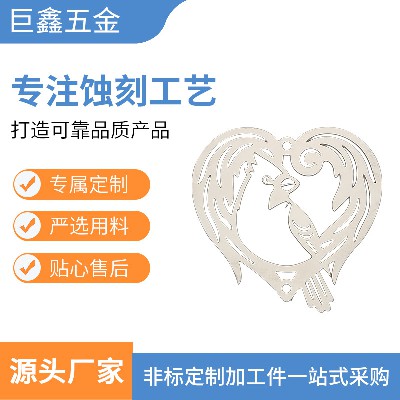 Processing Etching Stainless Steel Carving Crafts Stainless Steel Corrosion Processing Etching Stamping Processing