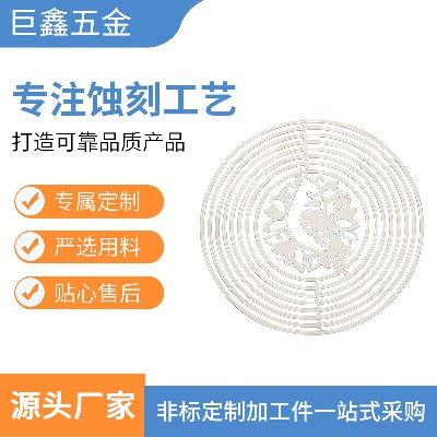 Processing Etching Stainless Steel Carving Crafts Stainless Steel Corrosion Processing Etching Stamping Processing