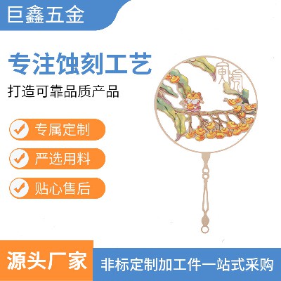 Brass Bookmark Ruler Metal Bookmark Hanging Decoration Etching Processing Customized Stainless Steel Iron Copper Aluminum Corrosion